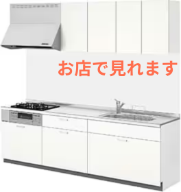 シエラS　I型2550