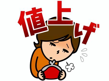 相場・安く抑える方法・物価高でも後悔しない選び方と「暮らし目線」の商品選びを徹底解説