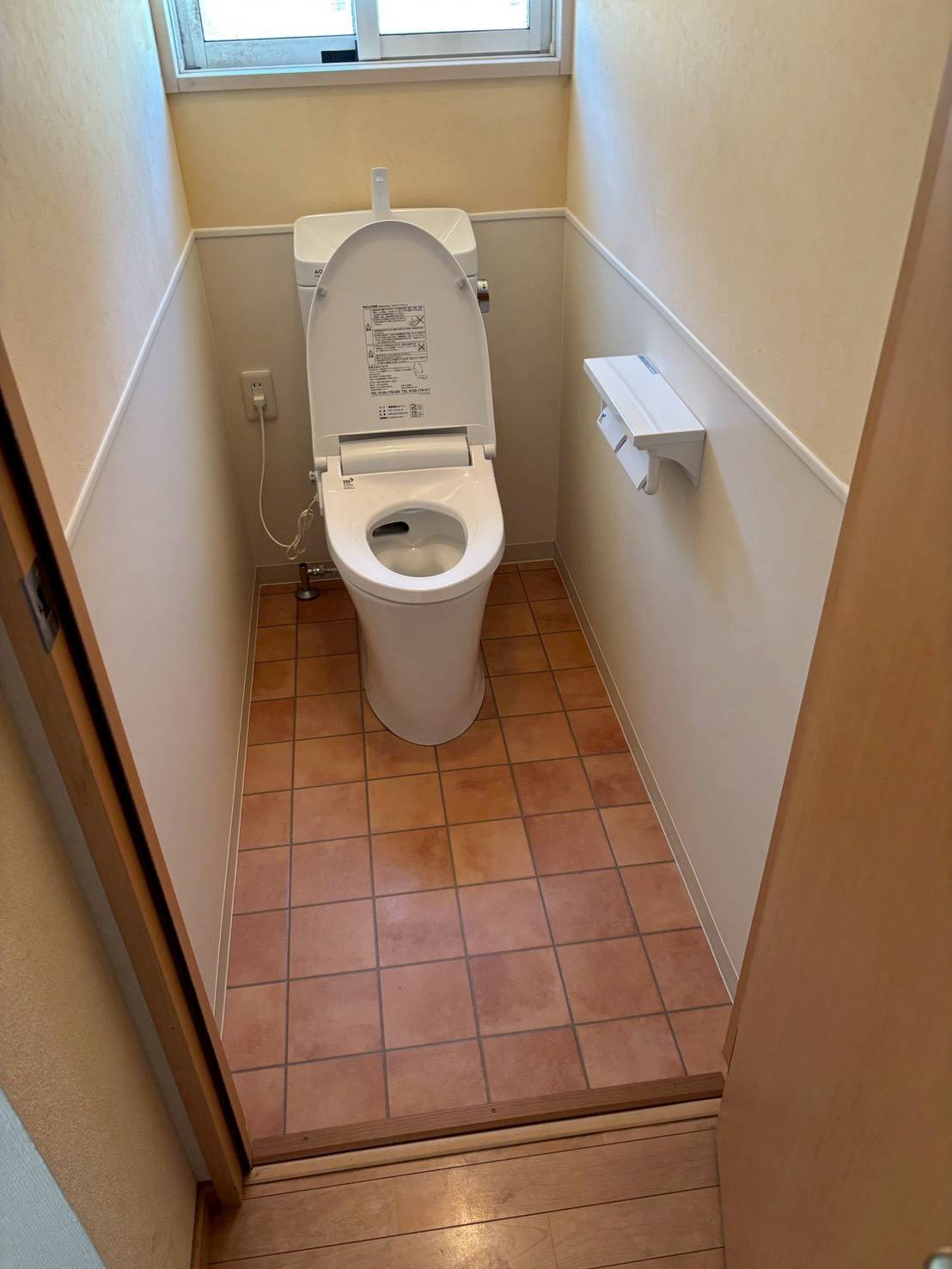 倉敷市　トイレリフォーム