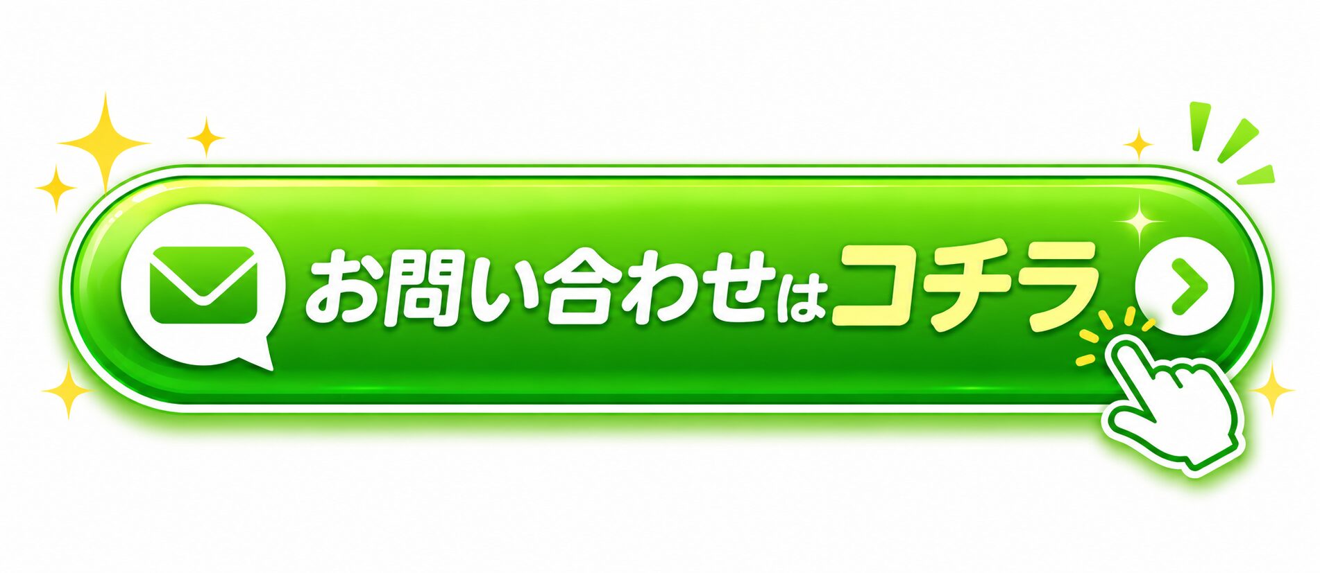 令和8年岡山県 省エネ家電購入住宅断熱補助金 | ひだかや株式会社
